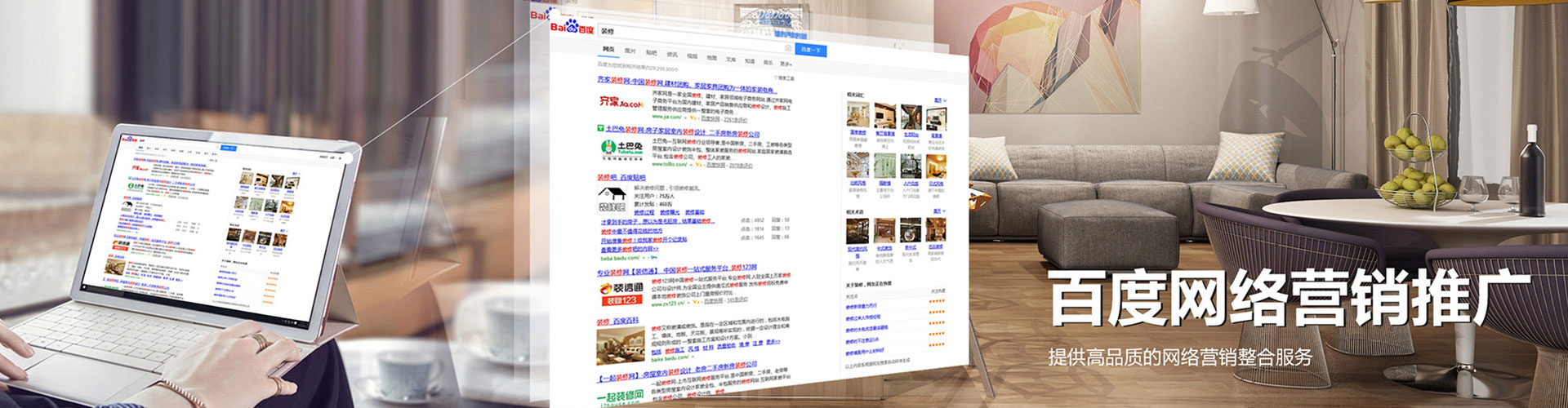 翁源百度竞价开户