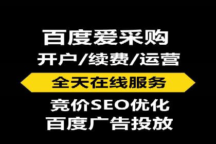如何快速完成SEM竞价开户？经典案例剖析