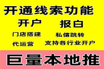 百度推广公司助力旅游行业实现精准营销